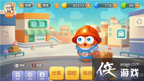 保卫萝卜3实战演练!冒险模式建筑工攻击实测 保卫萝卜3实战演练!冒险模式建筑工攻击实测