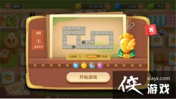 �����ܲ�3ð��ģʽ���е�45�ؽ��ܲ�����