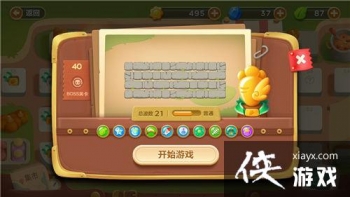 �����ܲ�3����ģʽ��40�ؽ��ܲ�����