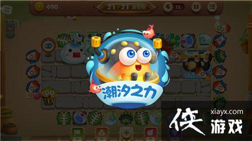 保卫萝卜3集市模式第40关金萝卜攻略 保卫萝卜3集市模式第40关金萝卜攻略