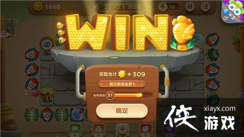 保卫萝卜3集市模式第40关金萝卜攻略 保卫萝卜3集市模式第40关金萝卜攻略