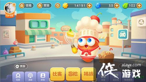 保卫萝卜3阿波大课堂:游戏界面详细介绍 保卫萝卜3阿波大课堂:游戏界面详细介绍