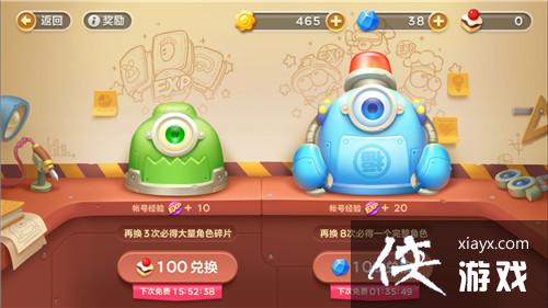 保卫萝卜3阿波大课堂:游戏界面详细介绍 保卫萝卜3阿波大课堂:游戏界面详细介绍