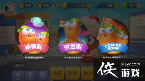 保卫萝卜3阿波大课堂:游戏界面详细介绍 保卫萝卜3阿波大课堂:游戏界面详细介绍