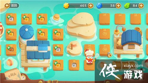 保卫萝卜3阿波大课堂:游戏界面详细介绍 保卫萝卜3阿波大课堂:游戏界面详细介绍