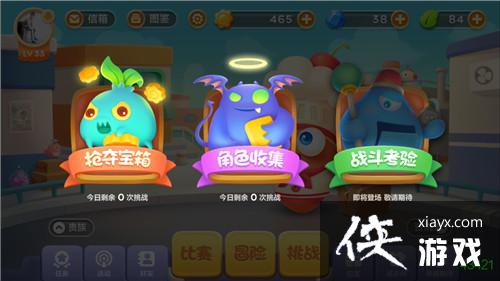 保卫萝卜3阿波大课堂:游戏界面详细介绍 保卫萝卜3阿波大课堂:游戏界面详细介绍