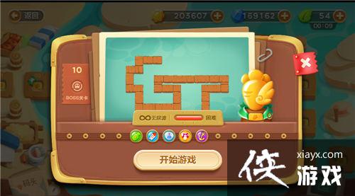 保卫萝卜3艰难的时光 冒险模式无限波关卡介绍 保卫萝卜3艰难的时光 冒险模式无限波关卡介绍