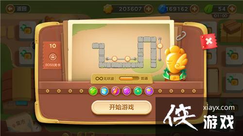 保卫萝卜3艰难的时光 冒险模式无限波关卡介绍 保卫萝卜3艰难的时光 冒险模式无限波关卡介绍