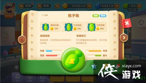 �����ܲ�3�����ĺð��֣���������ʹ�ü���