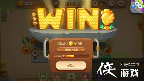 保卫萝卜3冒险模式双出口关卡介绍 保卫萝卜3冒险模式双出口关卡介绍