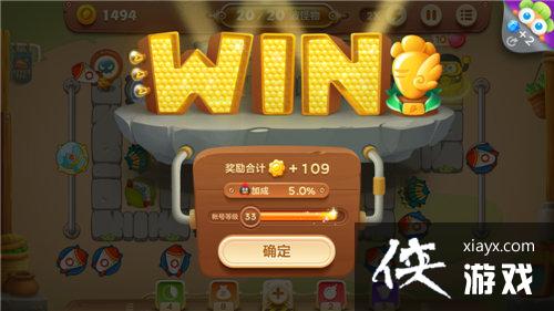 保卫萝卜3冒险模式集市44关金萝卜攻略 保卫萝卜3冒险模式集市44关金萝卜攻略