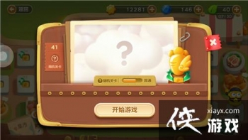 �����ܲ�3ð��ģʽ����41�ؽ��ܲ�����