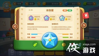 �����ܲ�3�������������� ��·�ٳ�һ�㣡