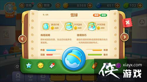 �����ܲ�3�������������� ��·�ٳ�һ�㣡