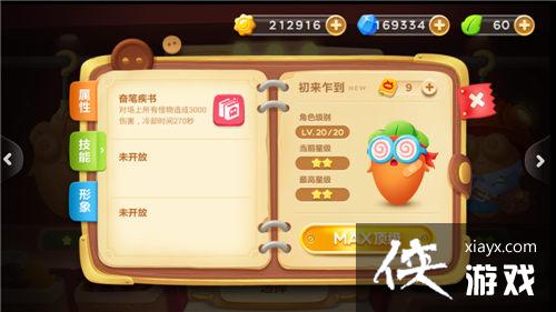 �����ܲ�3���������ܲ���ɫ���ܴ��ع���