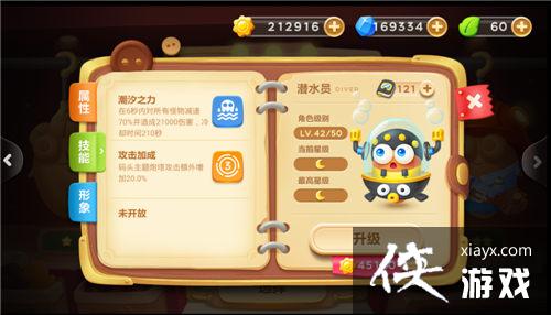 �����ܲ�3���������ܲ���ɫ���ܴ��ع���