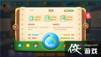 �����ܲ�3������������ϴ��乥��