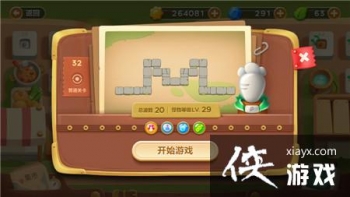 �����ܲ�3���е�32����ô���� �����ܲ�3���е�32�ع���