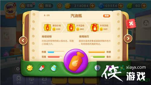 保卫萝卜3打群架必备!群体炮塔使用介绍 保卫萝卜3打群架必备!群体炮塔使用介绍