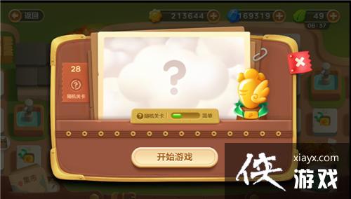 保卫萝卜3冒险模式集市第28关金萝卜攻略 保卫萝卜3冒险模式集市第28关金萝卜攻略