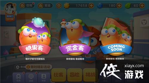 保卫萝卜3糖果赛300W分技巧 高发挥高收益! 保卫萝卜3糖果赛300W分技巧 高发挥高收益!