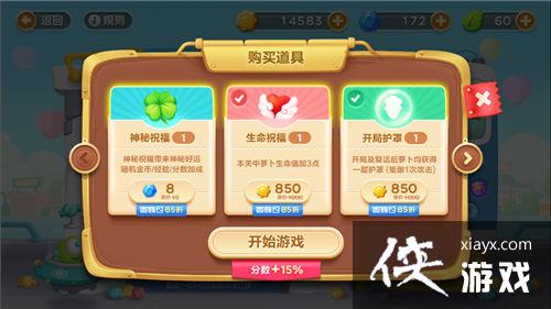 保卫萝卜3糖果赛300W分技巧 高发挥高收益! 保卫萝卜3糖果赛300W分技巧 高发挥高收益!