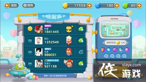 保卫萝卜3糖果赛300W分技巧 高发挥高收益! 保卫萝卜3糖果赛300W分技巧 高发挥高收益!