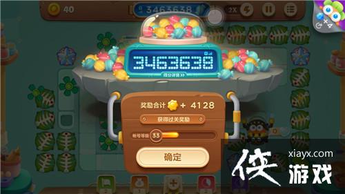 保卫萝卜3糖果赛300W分技巧 高发挥高收益! 保卫萝卜3糖果赛300W分技巧 高发挥高收益!