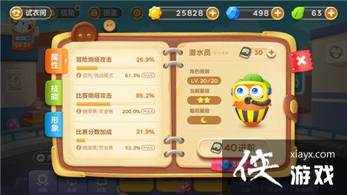 �����ܲ�3������ο���������ɫ�ȼ�