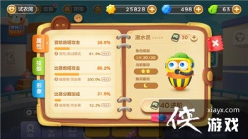 �����ܲ�3������ο���������ɫ�ȼ�