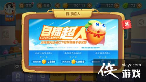 �����ܲ�3������ο���������ɫ�ȼ�