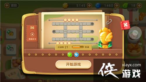 �����ܲ�3ð��ģʽ����36�ؽ��ܲ�����