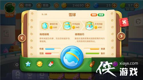 �����ܲ�3�������������������������ʹ�ü���