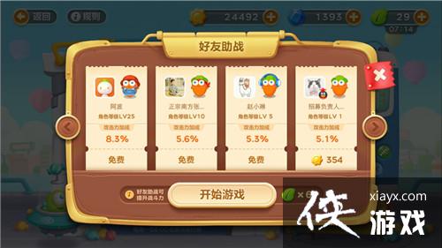 �����ܲ�3ֱ��ӭ�У����UFO�����ر���