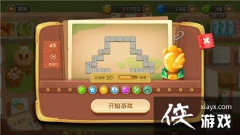 �����ܲ�3ð��ģʽ���е�43�ؽ��ܲ�����