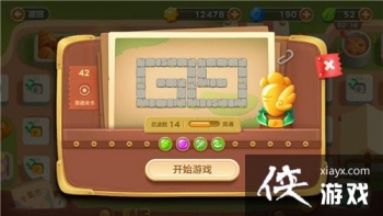 �����ܲ�3ð��ģʽ���е�42�ؽ��ܲ�����