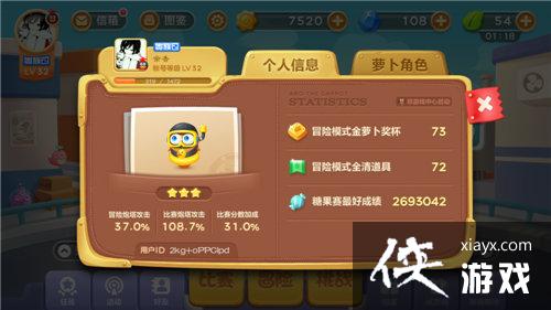 �����ܲ�3Ѹ�ٱ�ǿ֮·��������������ʺŵȼ�