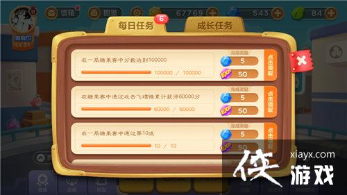 �����ܲ�3Ѹ�ٱ�ǿ֮·��������������ʺŵȼ�