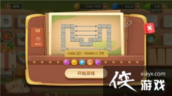 �����ܲ�3���е�33����ô���� �����ܲ�3���е�33�ع���