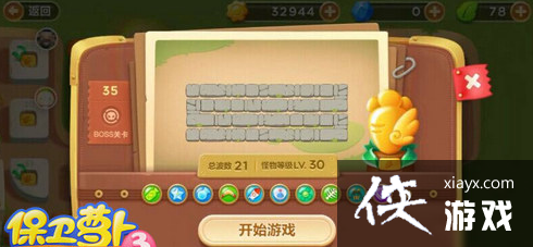 �����ܲ�3���е�35�ؽ��ܲ�����