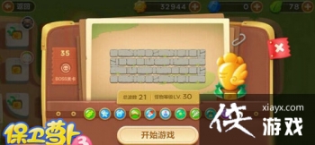 �����ܲ�3���е�35�ؽ��ܲ�����