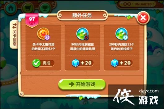 �����ܲ�2��97��ˮ���ܲ�����