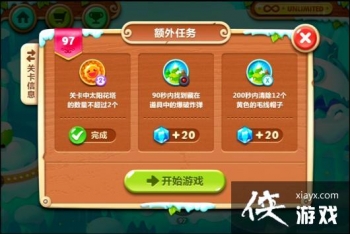 �����ܲ�2��97��ˮ���ܲ�����