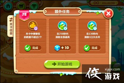 �����ܲ�2��78��ˮ���ܲ�����