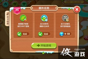 �����ܲ�2��75��ˮ���ܲ�����