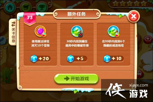 �����ܲ�2��73��ˮ���ܲ�����