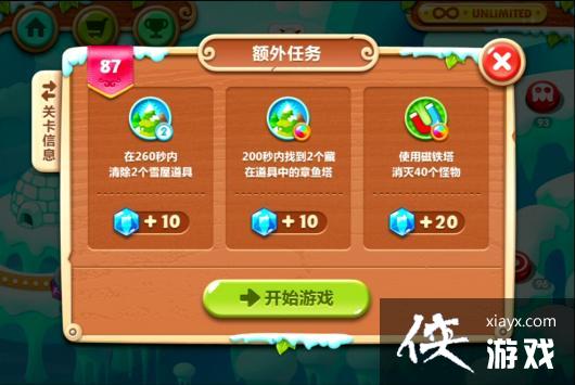 �����ܲ�2��87��ˮ���ܲ�����