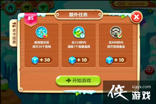 �����ܲ�2��85��ˮ���ܲ�����