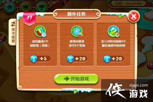 �����ܲ�2��77��ˮ���ܲ�����