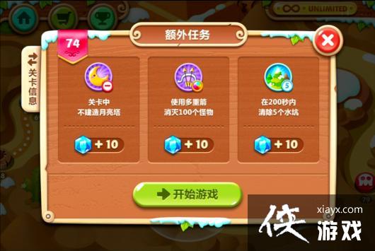 �����ܲ�2��74��ˮ���ܲ�����